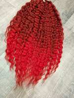 Афролоконы крючковые Ариэль #Красные (55см)