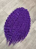 Афролоконы крючковые Ариэль #Фиолет (55см)