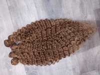 Афролоконы на трессах Т27 22. 55см