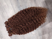 Афролоконы на трессах Т30 27. 55см