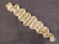 Афролоконы крючковые 50см 1 пучек №613