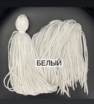 Воздушные Косички цвет «Белый»