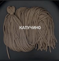 Воздушные Косички цвет «капучино «