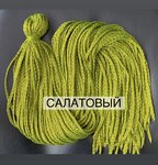 Воздушные Косички цвет «салатовый»