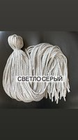 Воздушные Косички цвет «светло серый»