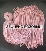 Воздушные Косички цвет «зефирно розовый»